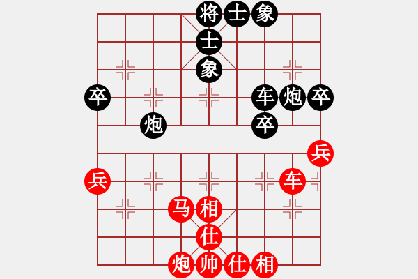 象棋棋譜圖片：下山王(月將)-和-laila(日帥) - 步數(shù)：70 