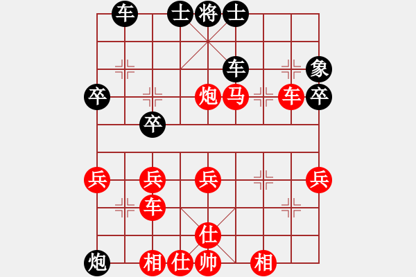 象棋棋譜圖片：89許可證[紅] -VS- 華山十杰之一劍在手[黑] - 步數(shù)：40 