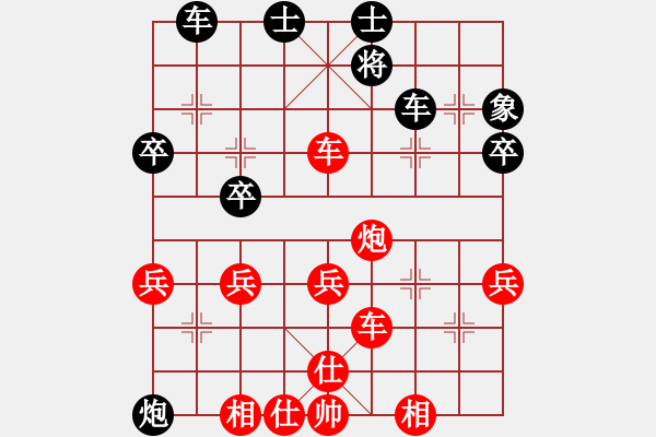 象棋棋譜圖片：89許可證[紅] -VS- 華山十杰之一劍在手[黑] - 步數(shù)：50 