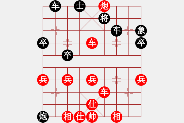 象棋棋譜圖片：89許可證[紅] -VS- 華山十杰之一劍在手[黑] - 步數(shù)：51 