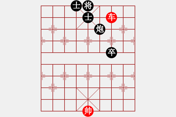 象棋棋譜圖片：第478例 單車(chē)對(duì)雙士炮卒 - 步數(shù)：0 