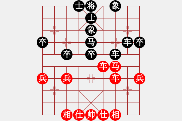 象棋棋譜圖片：巴特(9段)-和-名劍之問情(9段) - 步數(shù)：46 