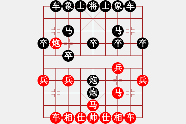 象棋棋谱图片：2020.12广州文化公园活棋宝定级赛第1轮 - 步数：20 