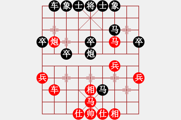 象棋棋谱图片：2020.12广州文化公园活棋宝定级赛第1轮 - 步数：32 