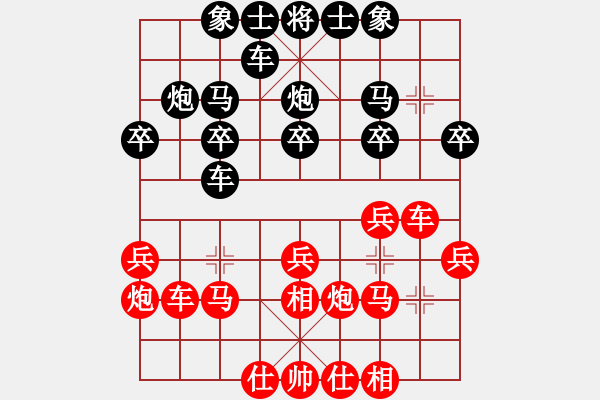 象棋棋譜圖片：順炮直車兩頭蛇平邊炮VS雙橫車新變(棋藝2009年1期) - 步數(shù)：23 