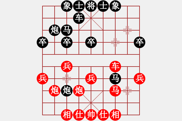 象棋棋譜圖片：巢氏杯姚先負(fù)王 - 步數(shù)：30 