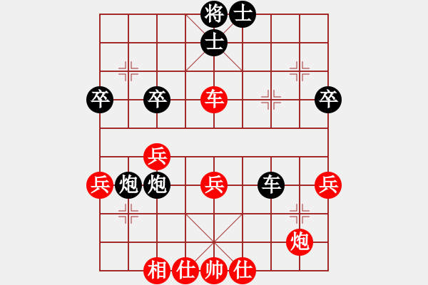 象棋棋譜圖片：巢氏杯姚先負(fù)王 - 步數(shù)：50 