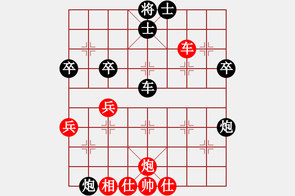 象棋棋譜圖片：巢氏杯姚先負(fù)王 - 步數(shù)：60 