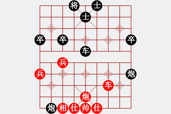 象棋棋譜圖片：巢氏杯姚先負(fù)王 - 步數(shù)：70 