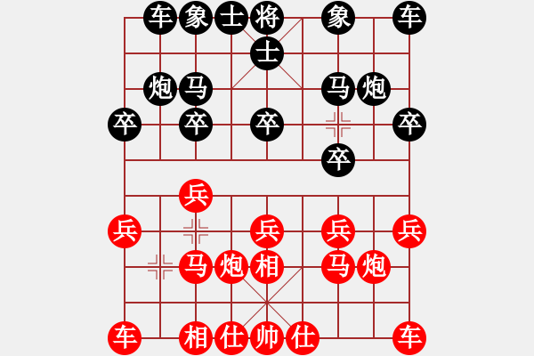 象棋棋譜圖片：梁家軍王廓(3段)-負-祝你得癌癥(4段) - 步數(shù)：10 