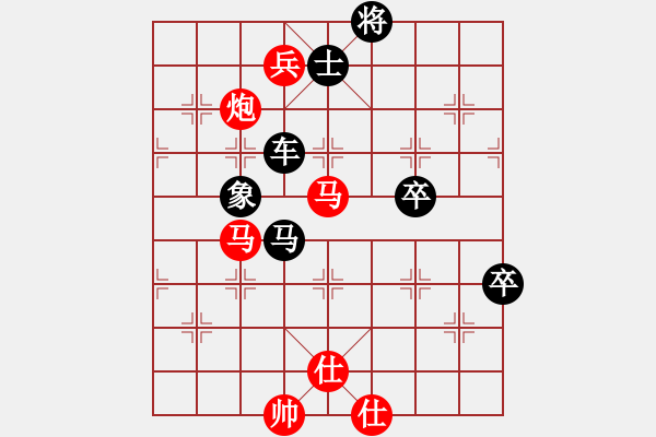 象棋棋譜圖片：梁家軍王廓(3段)-負-祝你得癌癥(4段) - 步數(shù)：110 