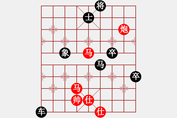 象棋棋譜圖片：梁家軍王廓(3段)-負-祝你得癌癥(4段) - 步數(shù)：120 