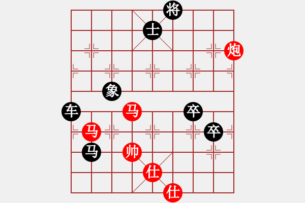 象棋棋譜圖片：梁家軍王廓(3段)-負-祝你得癌癥(4段) - 步數(shù)：130 