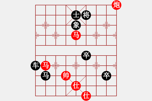 象棋棋譜圖片：梁家軍王廓(3段)-負-祝你得癌癥(4段) - 步數(shù)：140 