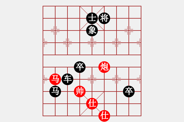 象棋棋譜圖片：梁家軍王廓(3段)-負-祝你得癌癥(4段) - 步數(shù)：150 