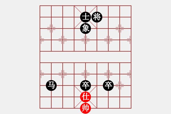 象棋棋譜圖片：梁家軍王廓(3段)-負-祝你得癌癥(4段) - 步數(shù)：170 