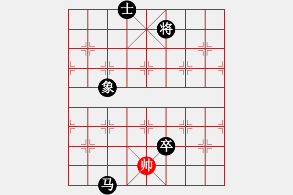 象棋棋譜圖片：梁家軍王廓(3段)-負-祝你得癌癥(4段) - 步數(shù)：180 