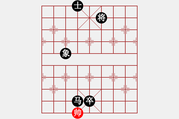 象棋棋譜圖片：梁家軍王廓(3段)-負-祝你得癌癥(4段) - 步數(shù)：188 