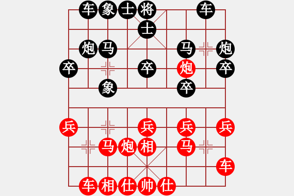 象棋棋譜圖片：梁家軍王廓(3段)-負-祝你得癌癥(4段) - 步數(shù)：20 