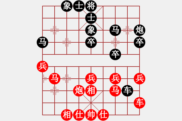 象棋棋譜圖片：梁家軍王廓(3段)-負-祝你得癌癥(4段) - 步數(shù)：30 