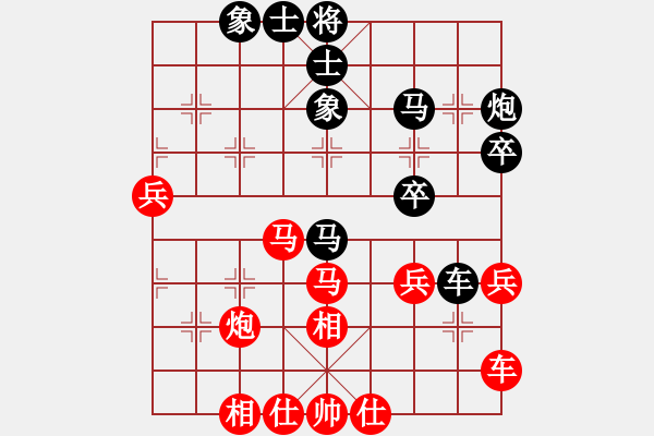 象棋棋譜圖片：梁家軍王廓(3段)-負-祝你得癌癥(4段) - 步數(shù)：40 