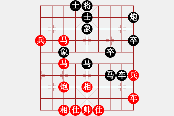 象棋棋譜圖片：梁家軍王廓(3段)-負-祝你得癌癥(4段) - 步數(shù)：50 