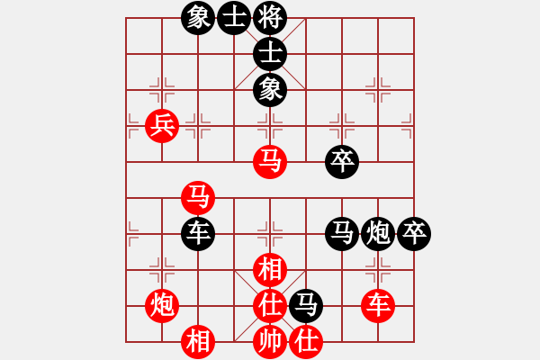 象棋棋譜圖片：梁家軍王廓(3段)-負-祝你得癌癥(4段) - 步數(shù)：70 