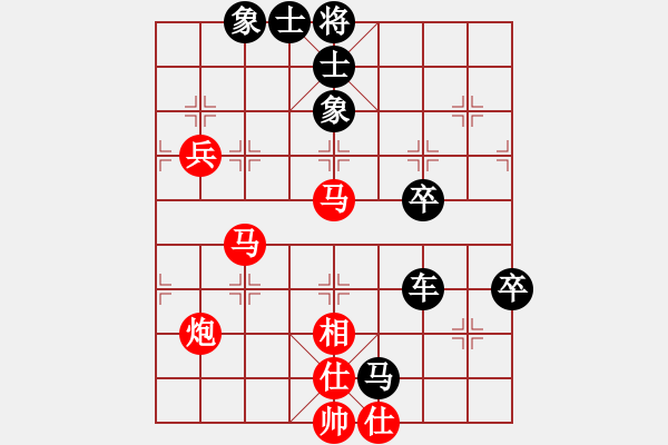 象棋棋譜圖片：梁家軍王廓(3段)-負-祝你得癌癥(4段) - 步數(shù)：80 