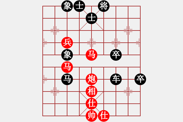 象棋棋譜圖片：梁家軍王廓(3段)-負-祝你得癌癥(4段) - 步數(shù)：90 