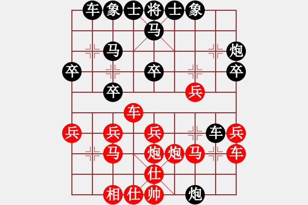 象棋棋譜圖片：南地球(6段)-負(fù)-早早(1段) - 步數(shù)：30 