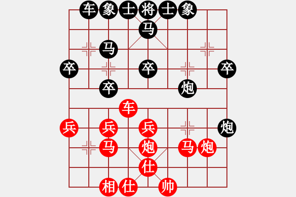 象棋棋譜圖片：南地球(6段)-負(fù)-早早(1段) - 步數(shù)：40 