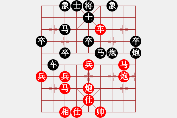 象棋棋譜圖片：南地球(6段)-負(fù)-早早(1段) - 步數(shù)：50 