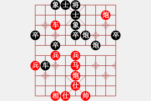 象棋棋譜圖片：南地球(6段)-負(fù)-早早(1段) - 步數(shù)：60 