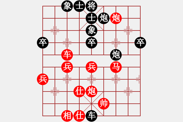 象棋棋譜圖片：南地球(6段)-負(fù)-早早(1段) - 步數(shù)：70 