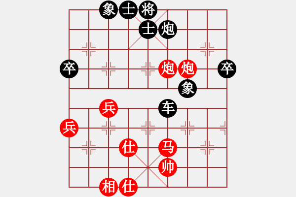 象棋棋譜圖片：南地球(6段)-負(fù)-早早(1段) - 步數(shù)：80 