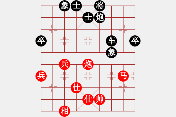 象棋棋譜圖片：南地球(6段)-負(fù)-早早(1段) - 步數(shù)：87 