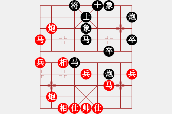 象棋棋谱图片：徐耕助(9段)-和-陶都棋士(人王) - 步数：40 