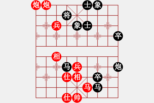 象棋棋谱图片：徐耕助(9段)-和-陶都棋士(人王) - 步数：70 