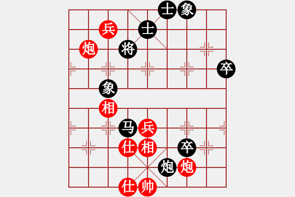 象棋棋谱图片：徐耕助(9段)-和-陶都棋士(人王) - 步数：80 