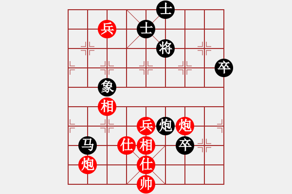 象棋棋谱图片：徐耕助(9段)-和-陶都棋士(人王) - 步数：90 