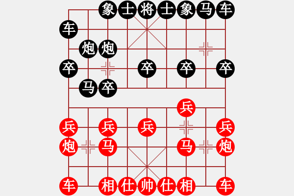 象棋棋谱图片：王石对吴广亮 - 步数：10 