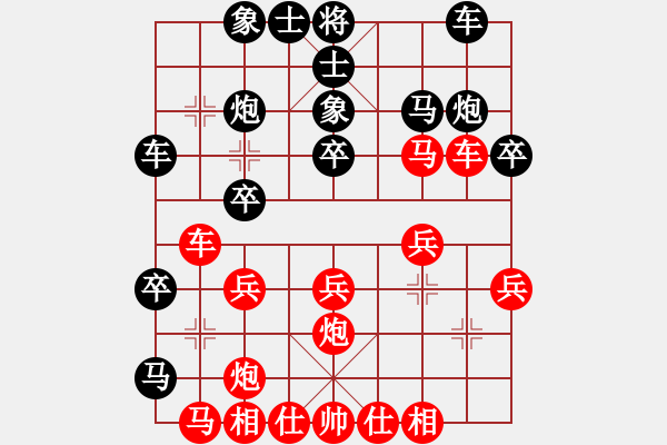 象棋棋譜圖片：三門峽第一(1段)-負(fù)-紫夢(mèng)泉泉(月將) - 步數(shù)：30 