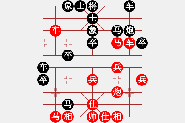 象棋棋譜圖片：三門峽第一(1段)-負(fù)-紫夢(mèng)泉泉(月將) - 步數(shù)：40 