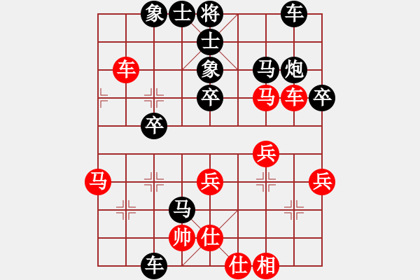 象棋棋譜圖片：三門峽第一(1段)-負(fù)-紫夢(mèng)泉泉(月將) - 步數(shù)：50 