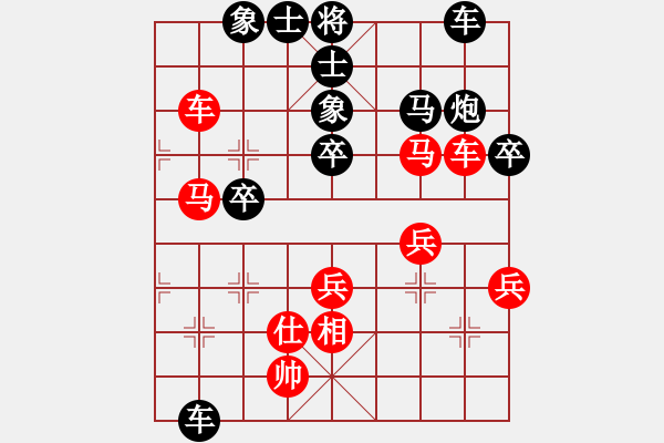 象棋棋譜圖片：三門峽第一(1段)-負(fù)-紫夢(mèng)泉泉(月將) - 步數(shù)：60 