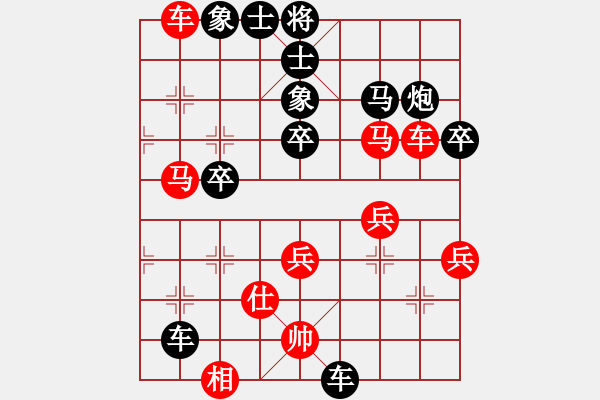 象棋棋譜圖片：三門峽第一(1段)-負(fù)-紫夢(mèng)泉泉(月將) - 步數(shù)：70 