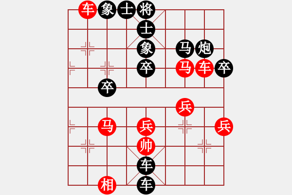 象棋棋譜圖片：三門峽第一(1段)-負(fù)-紫夢(mèng)泉泉(月將) - 步數(shù)：76 