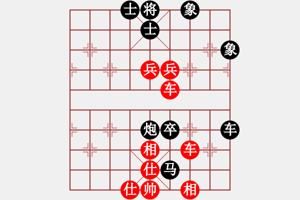 象棋棋譜圖片：李超(7級(jí))-勝-無聊公子(4級(jí)) - 步數(shù)：130 