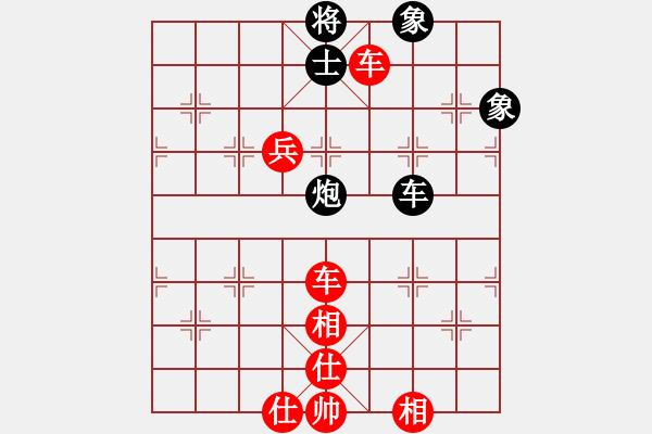 象棋棋譜圖片：李超(7級(jí))-勝-無聊公子(4級(jí)) - 步數(shù)：150 