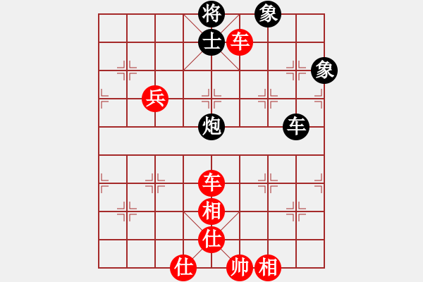 象棋棋譜圖片：李超(7級(jí))-勝-無聊公子(4級(jí)) - 步數(shù)：153 